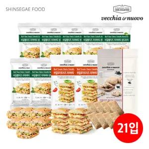 베키아에누보 샌드위치