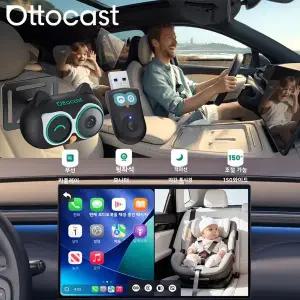 오토캐스트 캐빈 케어 무선 CarPlay 어댑터 1080P 차량 후방 좌석 카메라 150 광각 야간 촬영  및 반려동물