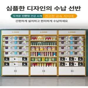 휴대폰 케이스 진열대 고리 양말 스텐드 악세서리 진열장