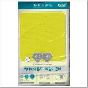 송월 빅다이아몬드 때밀이 콤비 노랑(40/50) 10매