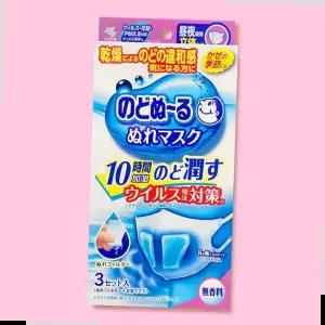 비행기 가습기마스크 가습 마스크 일본 가습기 기내용 수면