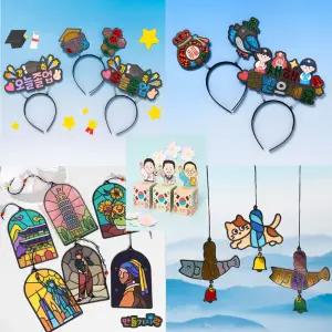 새해 졸업 포일아트 머리띠 eva 도어벨 조각 스티커 썬캐쳐 장식 만들기재료 종이 독립운동가 저금통 어린이 민화 민화샵 장식만들기