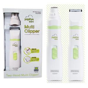 안나쉘 파파야 멀티클리퍼 ACD-3701P 부분이발과 발톱깍기를 하나로 해결