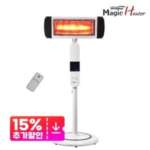 매직히터 가정용/업소용/작업실 스탠드 키높이 열효율좋은 근적외선 일반형 전기 난로 난방기 WH-60RA