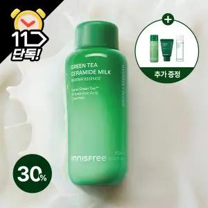 [카드12%+묶음10%] 이니스프리 그린티 세라마이드 밀크 에센스 160mL + GIFT