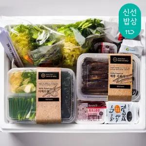 포항 구룡포 과메기 2~3인세트 (완전손질 10미+야채세트)+ 아이스박스 추가