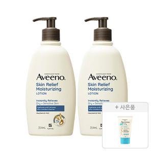 아비노 스킨릴리프 바디로션 354ml, 2개+증정(아비노베이비 데일리 로션 30g, 1개)