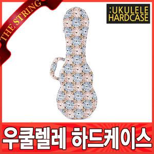우쿨렐레 전용 하드케이스-어깨끈 장착가능 예쁜무늬 하드케이스 - 우쿠렐레하드케이스 