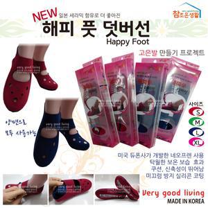 아이디어상사 idea34 해피풋 양면 덧버선(네오플렌)