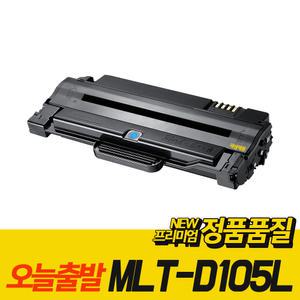 삼성 MLT-D105L 재생토너 SCX-4622FK 4623FK 4623 ML-1916K 2525K CF-650