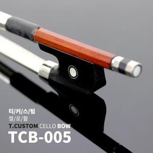 티커스텀 TCB-005 첼로활 연습용 초보자용