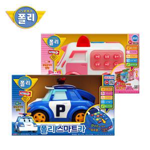 [로보카폴리] 폴리/엠버 스마트카 똑똑한자동차 경찰차
