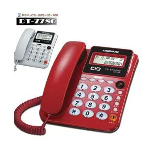 대우텔레폰 DT-7780 효도폰/빅버턴/발신자표시/사무용/집/업무용/CID 유선전화기/강추