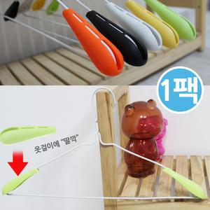 (행거캡 4세트 1팩) 옷걸이행거 옷걸이뽕 세탁소옷걸이에 설치