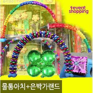 11번가 은박 아치풍선 풍선아치 튜브 가랜드 입구장식 개업 홍보  파티용품