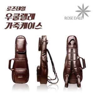더스트링 로즈데일 우쿨렐레전용 가죽케이스/우쿨렐레가죽가방/우쿨렐레용케이스