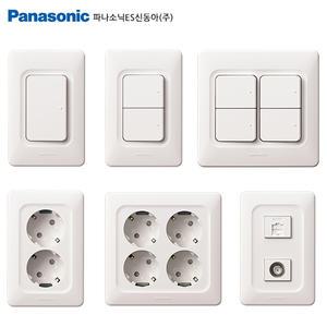 파나소닉신동아 베가와이드 스위치 콘센트 모듈러잭 CATV 맹카바