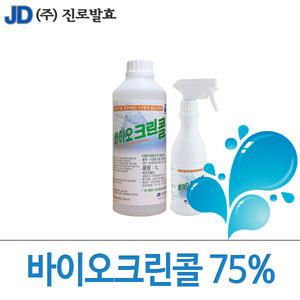 진로발효 바이오 크린콜 1L / 450ml 소독제 세정제