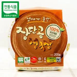 [장단콩][장단콩청국장]DMZ직접재배 100%국산콩 200g  10개
