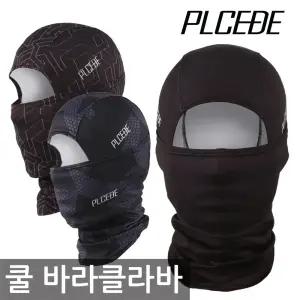 쿨바라클라바 자전거마스크 멀티스카프 쿨마스크 두건
