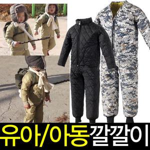 아동 깔깔이 유아상하복 방한복 아동 기모 바지 패딩