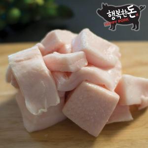 [행복한돈]국내산 냉동 한돈 돼지지방 돼지비계 돈지 라드유 500g