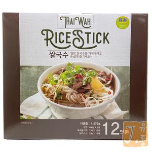 코스트코 라이스스틱 쌀국수 12인분