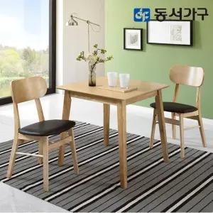 아덴 원목 2인용 식탁+의자2 DF906334