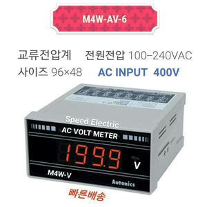 [오토닉스] 오토닉스 M4W-AV-6 판넬메타 교류전압계 400V