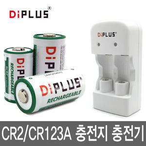 Diplus CR123A CR2 충전용 배터리 충전지 충전기 리튬인산철