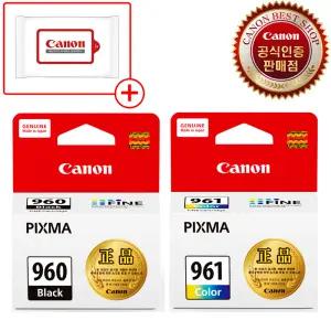 캐논 정품잉크 PG-960 CL-961 PIXMA TS5392 TS5391 TS5392A