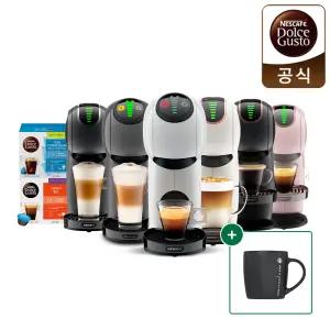 [굿즈] 돌체구스토 캡슐 커피머신 지니오 S 모음전