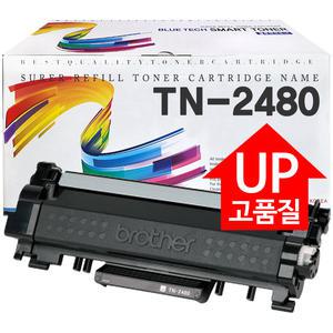 브라더 TN-2480 재생토너 TN2480 DCP-L2535DW DCP-L2550DW HL-L2320D HL-L2335D HL-L2370DN HL-L2375DW HL-L2385DW MFC-L2715DW MFC-L2750DW MFC-L2770DW