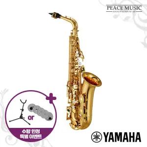 야마하 알토 색소폰 YAS-280 YAMAHA YAS280 전국A/S가능