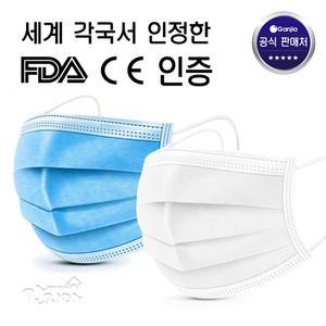 어린이 덴탈마스크 멍이 50매 3중필터(KC FDA CE인증)