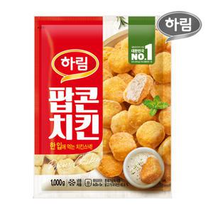 하림 팝콘치킨 1kg/치킨너겟/텐더스틱