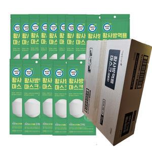 깨끗한나라 황사방역용 마스크 KF-94 대형 3매X30팩 총90개