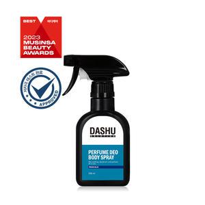 다슈 솔루션 퍼퓸 데오 바디스프레이 200ml 프레쉬향