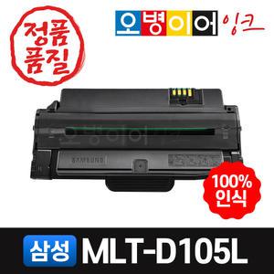 삼성 MLT-D105L 재생토너 SCX-4600K SCX-4622FK ML-1910K ML-2580NK SCX-4623FK CF-650 ML-1916K ML-2525K