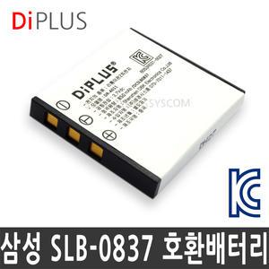 삼성 VLUU NV7 NV5 NV3 호환배터리 SLB-0837 0737