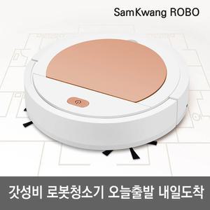 SamKwang 로봇청소기R5/ 무선 진공 물걸레 청소기