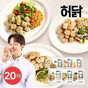 [허닭]한입 닭가슴살 큐브 100g 6종 20팩