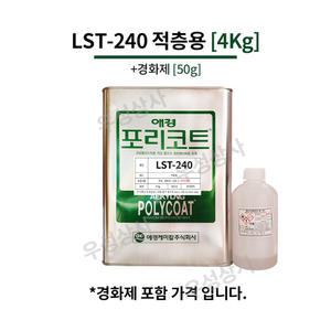 애경화학 포리코트 FRP 수지 LST-240 적층용 4KG