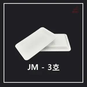 psp3호/트레이3호/사각접시/일회용기/포장용기/야채용기/배달용기/스티로폼/3호/1000개/psp/조은유통