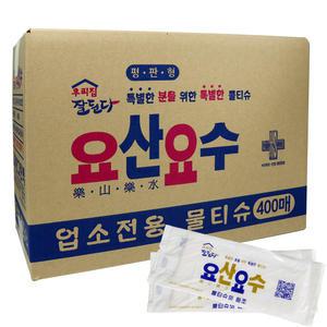 유한그린텍 요산요수 물티슈 400매 1BOX 개별포장 업소용 식당물티슈