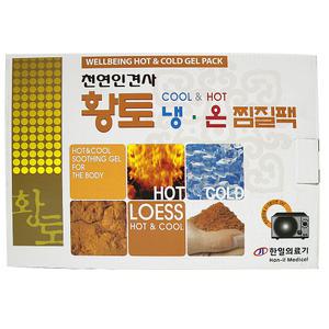 한일의료기 황토찜질팩 찜질기 냉온 온열 인견사 대형
