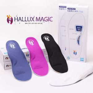 [오투랩]이수경 박사의 할룩스매직 인솔 기능성 충격흡수 아치서포트 발편한 깔창 평발 족저근막 체형교정