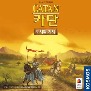 No490/카탄 확장판 도시와기사 CATAN 보드게임