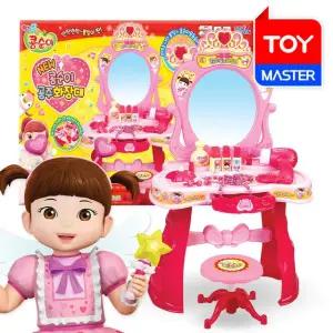 T 콩순이 공주거울화장대 (무료배송)