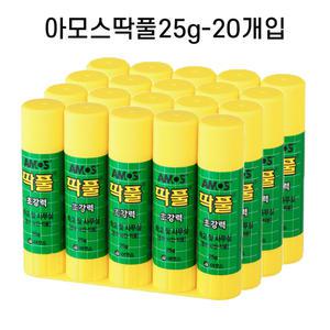 아모스 딱풀 25g 20개입 ( 접착제 풀 접착 학용품